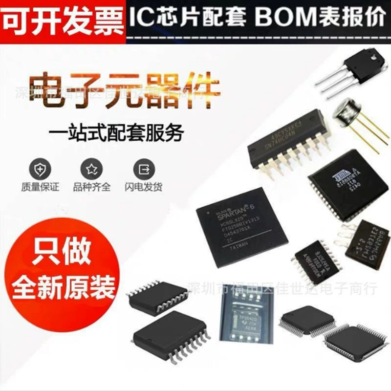 Новый оригинал EP4CGX22BF14I7N EP4CGX22BF14C8N BGA169 программатор чип