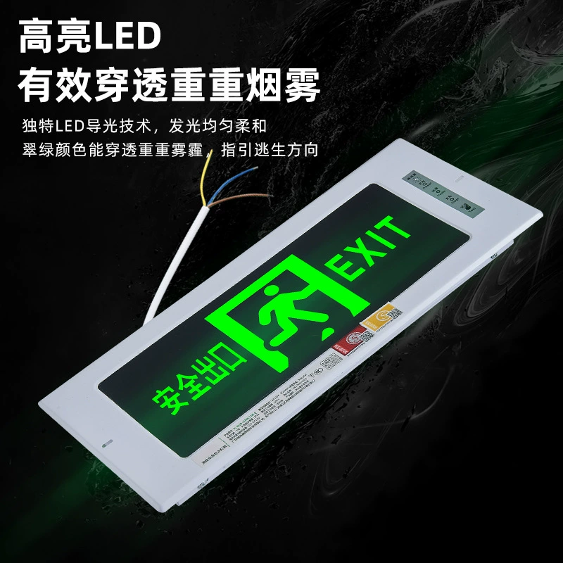 Built-in safe indicator lamp, fire industrial emergency light, evacuation sign, signboard