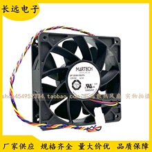 MARTECH ΛρS21/T21/S19k pro 12V 4.5A �����L��DF1203812B2FN