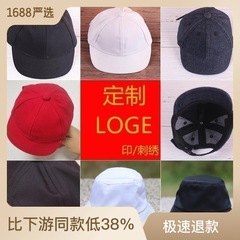 20cm celebrity-style fisherman's hat trendy bucket hat boiled-egg baseball cap sunshade grass hat 20cm cotton doll hat