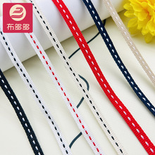5mm跳点提花织带 家纺被罩帽子包边条童装服装压边条茶艺玩具绑带