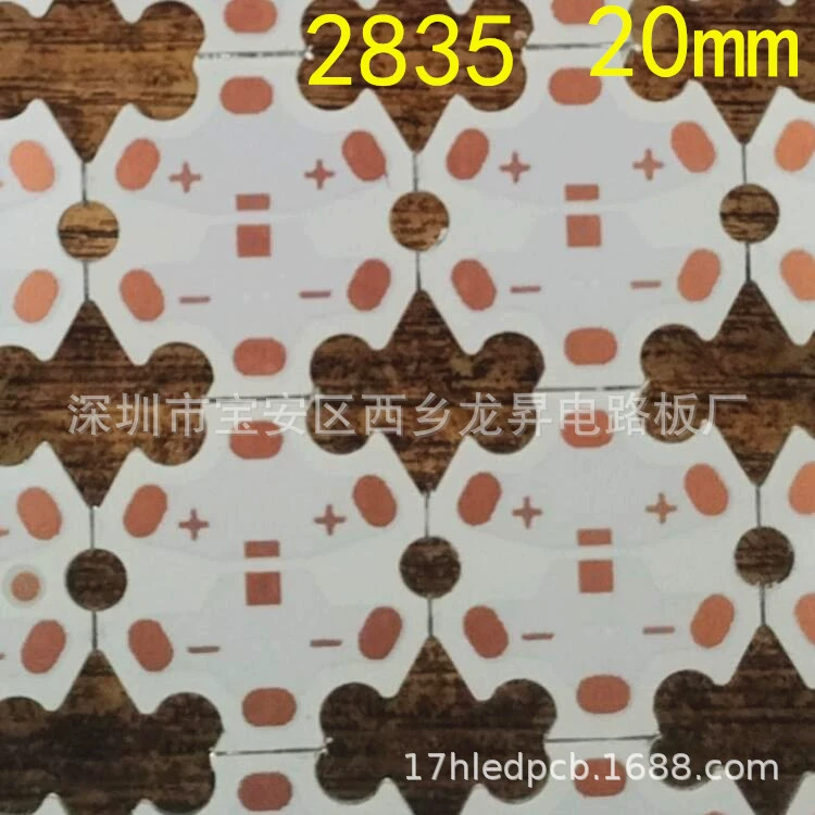 1.0 белый Star PCB Шестигранная алюминиевая подложка 2835 патч 20 мм сливовая плита светодиодная световая панель нейтральная SMT
