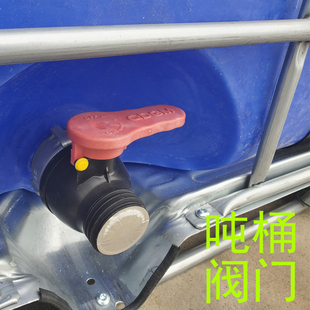 ��Ͱ���y����DN50�ӿڴּy��7.5/6.2ֱ�������|��ˮ�y1000L��Ͱ��