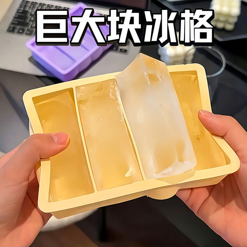 Long ice cube mold, commercial silicone large ice brick maker, ice cube box for whiskey Collins glasses, ice bar mold Long ice cube mold, commercial silicone large ice brick maker, ice cube box for whiskey Collins glasses, ice bar mold