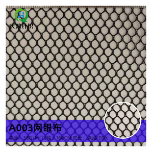 A003���ǾW�۲�  �����ӾW������ϴ�´��O�W���⎤��W�۲�