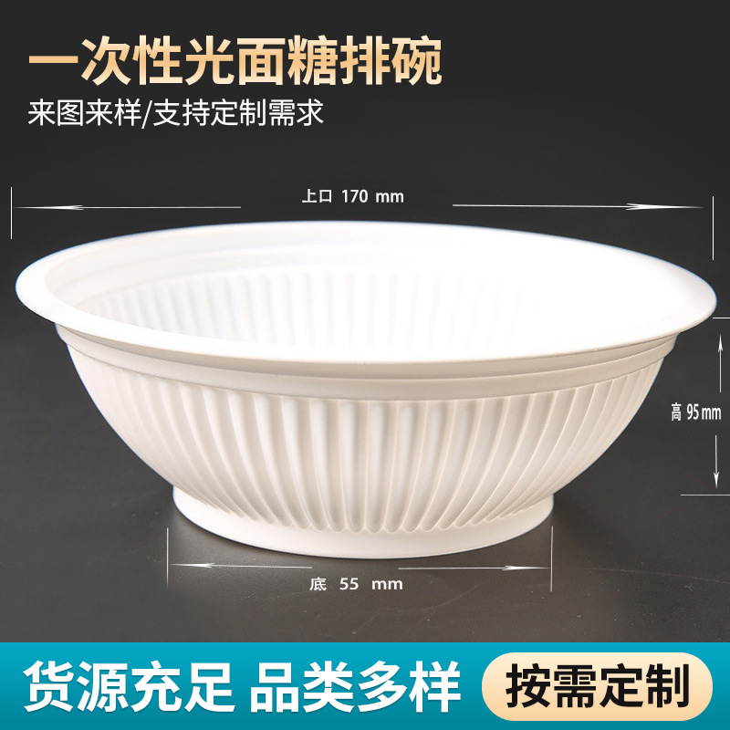 批发一次性餐具塑料碗 饭店用圆形条纹外卖打包 家用调料碗厂家