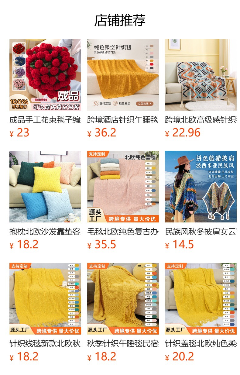 Knitted yarn blanket summer new Scandinavian tassel blanket office bed blanket premium sofa candy blanket