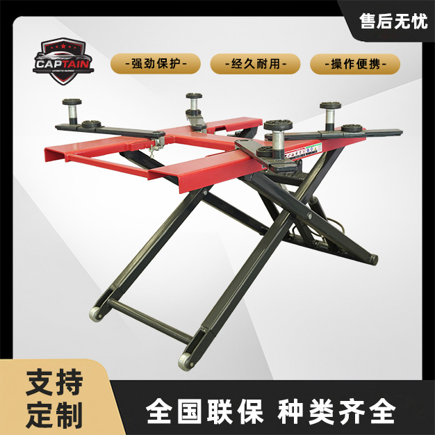 小型电动剪式升降机液压剪式升降机表机械剪式升降机