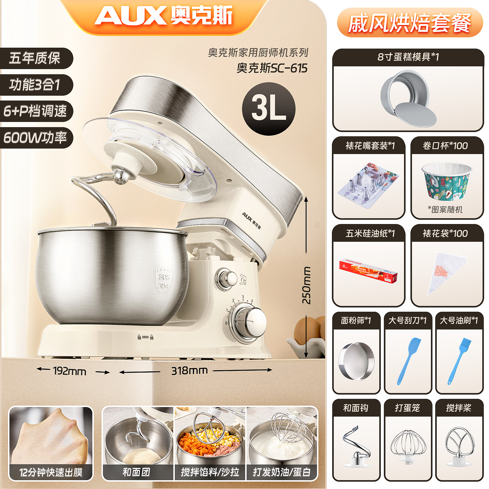 Oaks casa pequeña máquina de cocinero 3L horneado crema y máquina de harina multifuncional batida de huevos de escritorio mezclador image 9