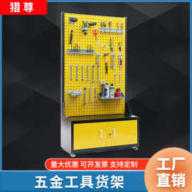 厂家五金工具货架方孔洞洞板展示货架置物架挂钩车间汽修工具储存