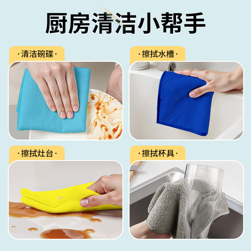 Limpieza transfronteriza toallas de cocina limpiador de mesas toallas de lavaplatos absorción de agua no es fácil de perder cabello toallas de limpieza de automóviles