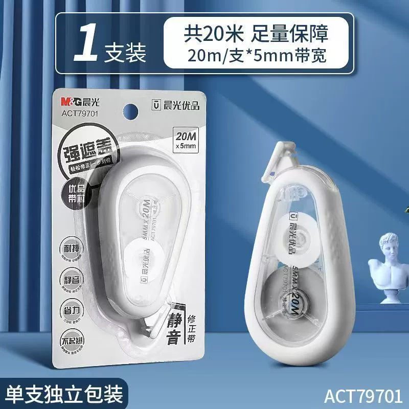 Face blush, mute smooth high quality durable pelvic correction belt for elementary school students, for secondary school