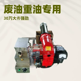 燃烧器;燃烧器配件