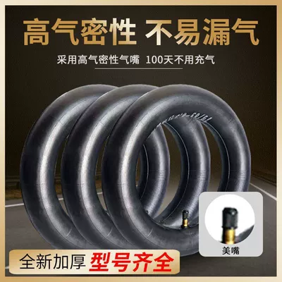 Inner tube 300/350/375/400/450/500/400/450/500-12 (Electric tricycle tires)