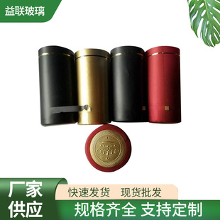 �S�����l PVC��sñ������Ѿ�ƿ����w�t��ƿ ��s�� �z���ܷ�