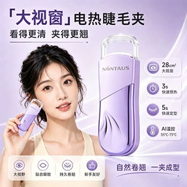 卷发/直发器;食品保鲜机;筋膜枪