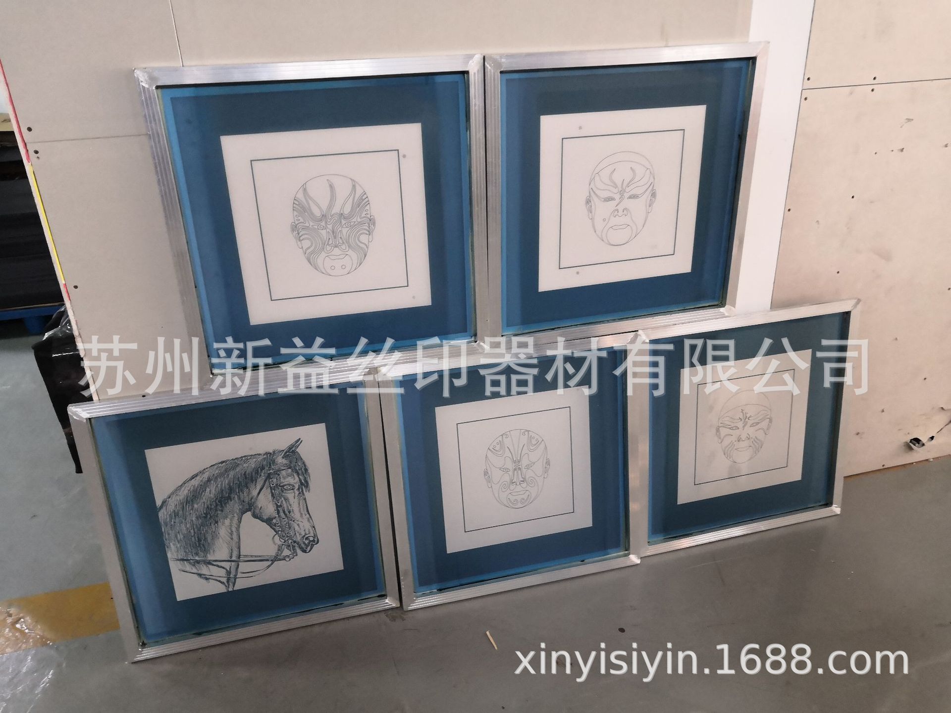 丝印网版 丝网印刷 网板免费设计菲林 彩色渐变网版-阿里巴巴