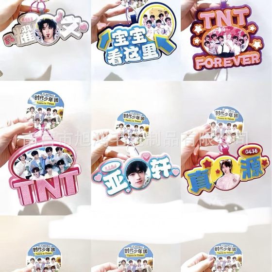 Shake the sound hot list non-woven pendant yum yum yum star with bag hanging star luggage tag era youth group bag