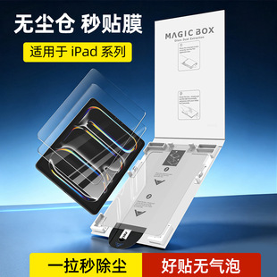 �m���iPadϵ��䓻�Ĥ�o�m�}���NĤȫ�����w��ָ�y9H��ˤ���oĤ