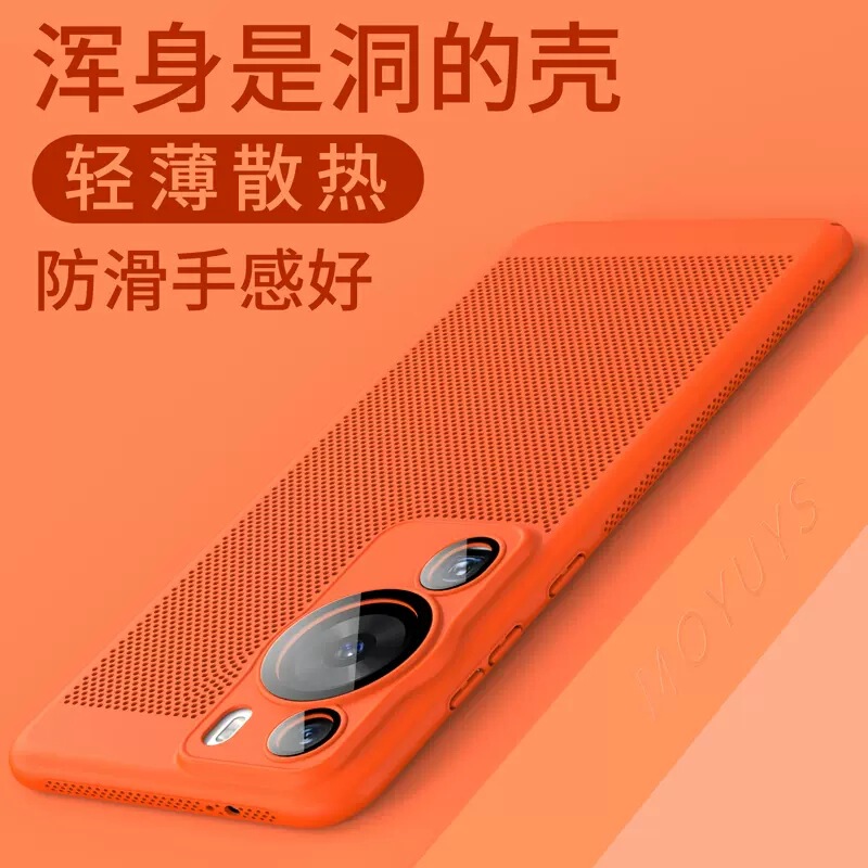 For Huawei P60 mobile phone case ultra-thin breathable heat dissipation mesh shell MATE60PRO lens film PC all-inclusive protective cover
