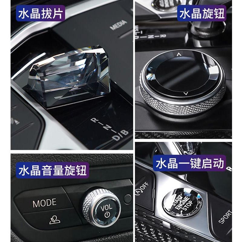 23 nuevas 3 series modificadas de cristal de tres piezas 2 series i3 / iX3 botón de arranque botón accesorios de automóviles dial image 4