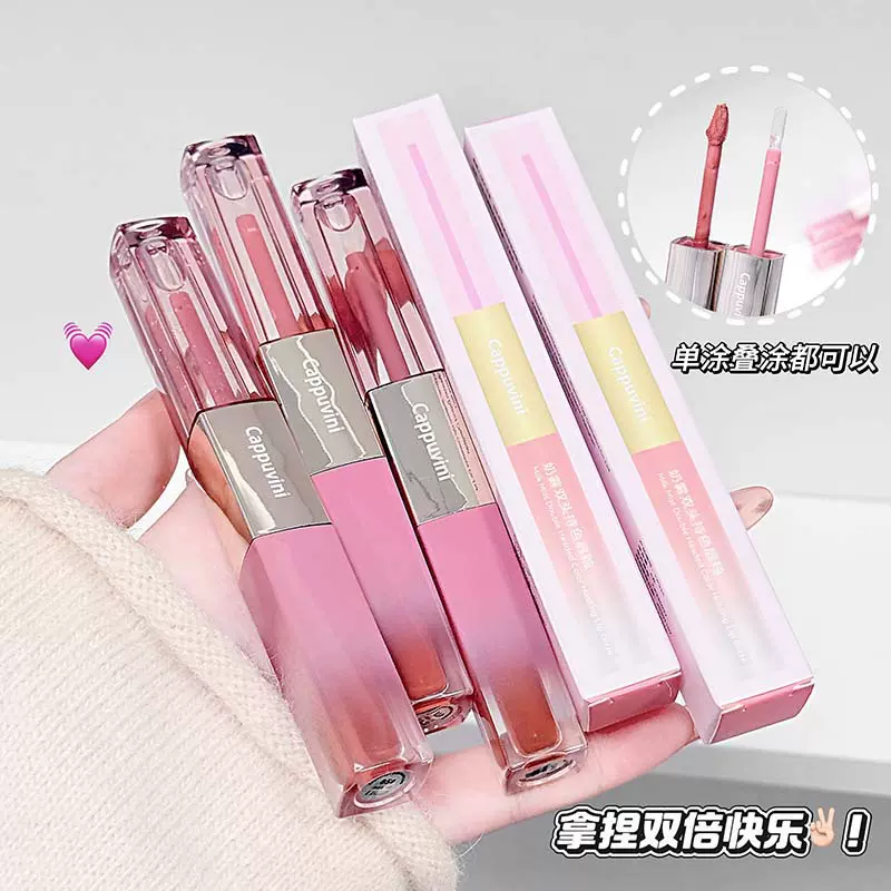 CAPPUVINI奶雾双头持色唇釉 细腻显白哑光唇釉镜面唇油双叠涂彩妆