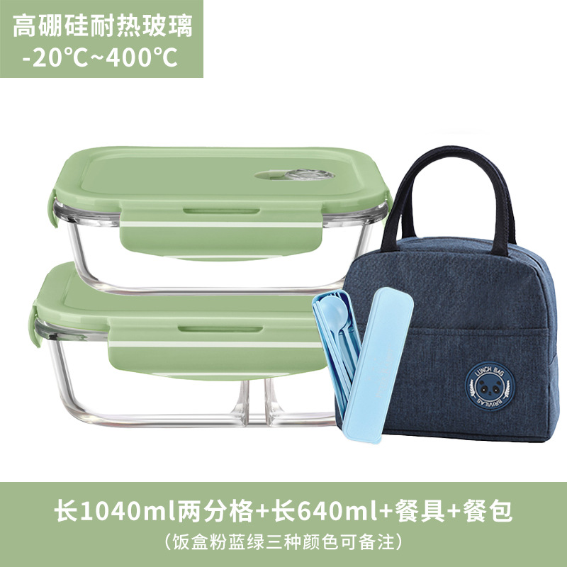 La lonchera se puede calentar en un horno microondas y es adecuada para que los trabajadores de oficina lleven sus comidas al trabajo, así como para estudiantes. Está hecha de vidrio de borosilicato alto y es una caja de conservación.