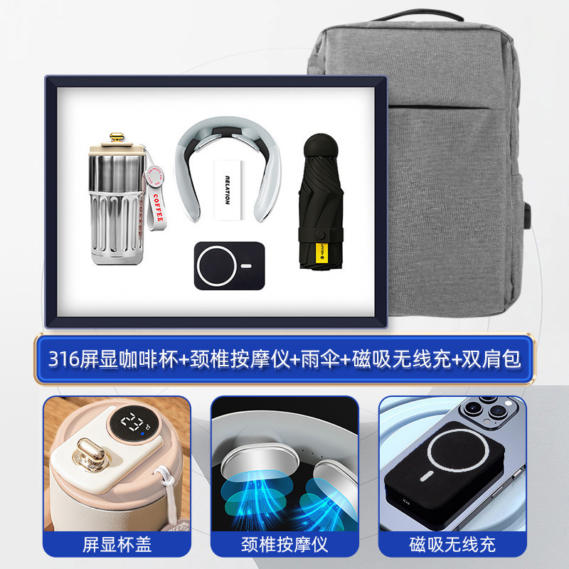 商务礼品实用送客户商场开业活动伴手礼公司年会礼品定制送员工|undefined