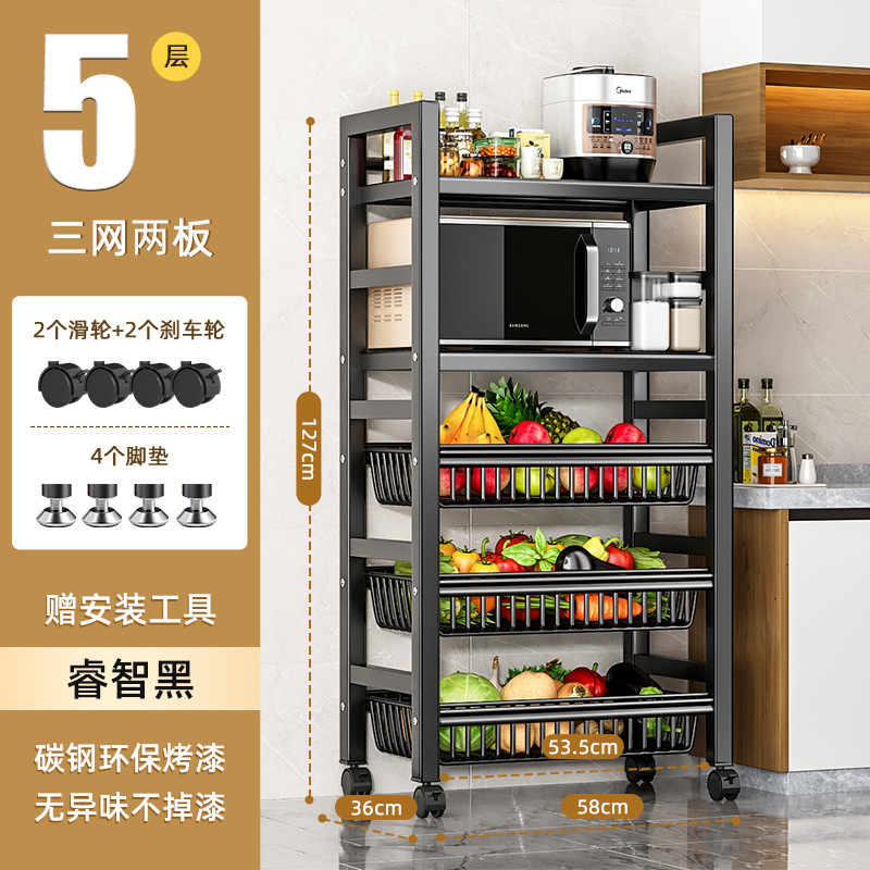 キッチン野菜バスケット床置き収納ラック多層収納野菜と果物の収納棚多機能野菜収納バスケット|undefined