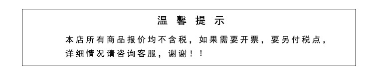 税点说明.jpg