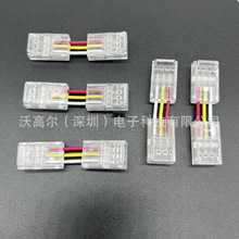 3Pin 8mm �ò���ˮ���lL��͸��ˮ���B���� �⺸����90���D��