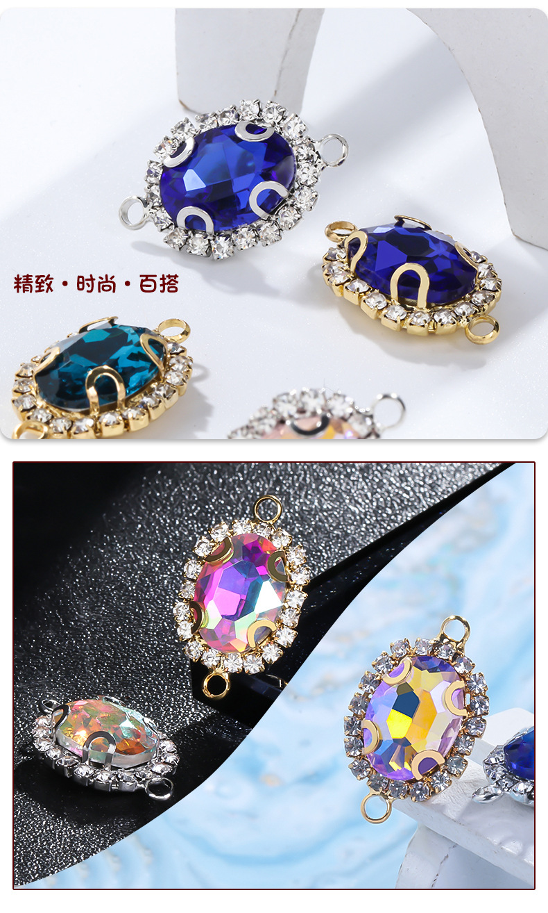椭圆双圈 双吊水晶扣 服饰配件 DIY辅料围边钻水晶挂圈配件详情图5