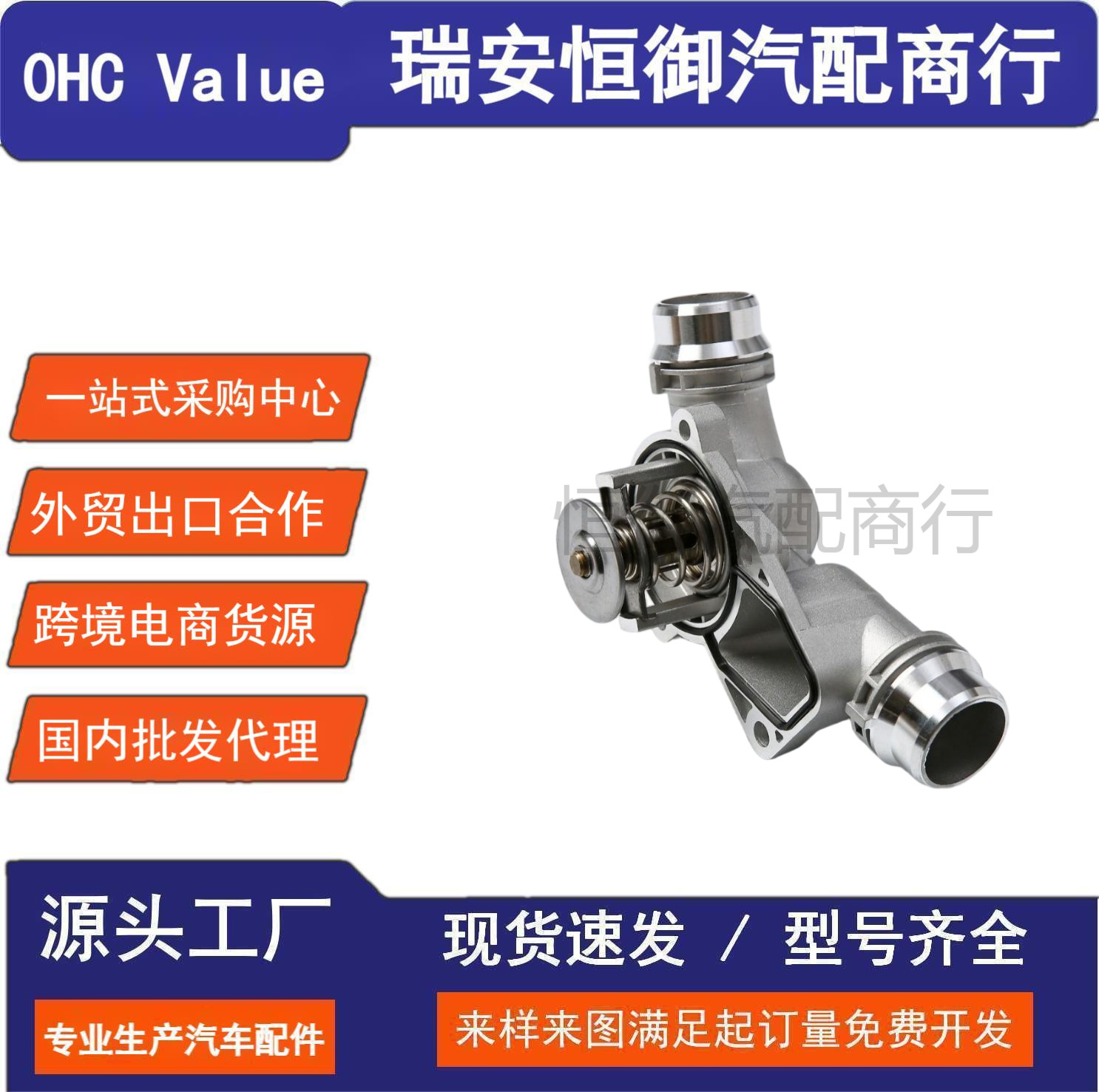 11537509227 11531437040 11531436823 Is Suitable for Bmw Thermostat 3 Series 5 Series Z4
