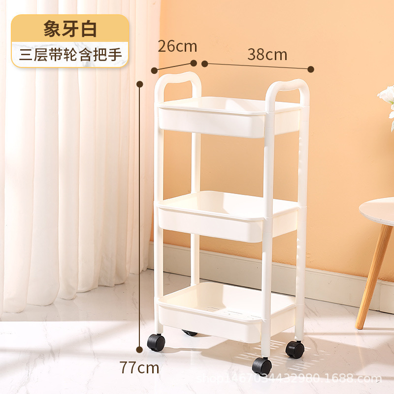 Estante de carro pequeño cocina multicapa de suelo libro snack salón de belleza estante de almacenamiento móvil carro de mano transfronterizo