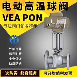 球阀;气动阀;电动阀