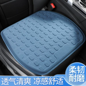 Summer Gel Pad Car Seat Cushion Universal Single Piece Breathable Ice Silk Silicone Seat Cushion for All Seasons
