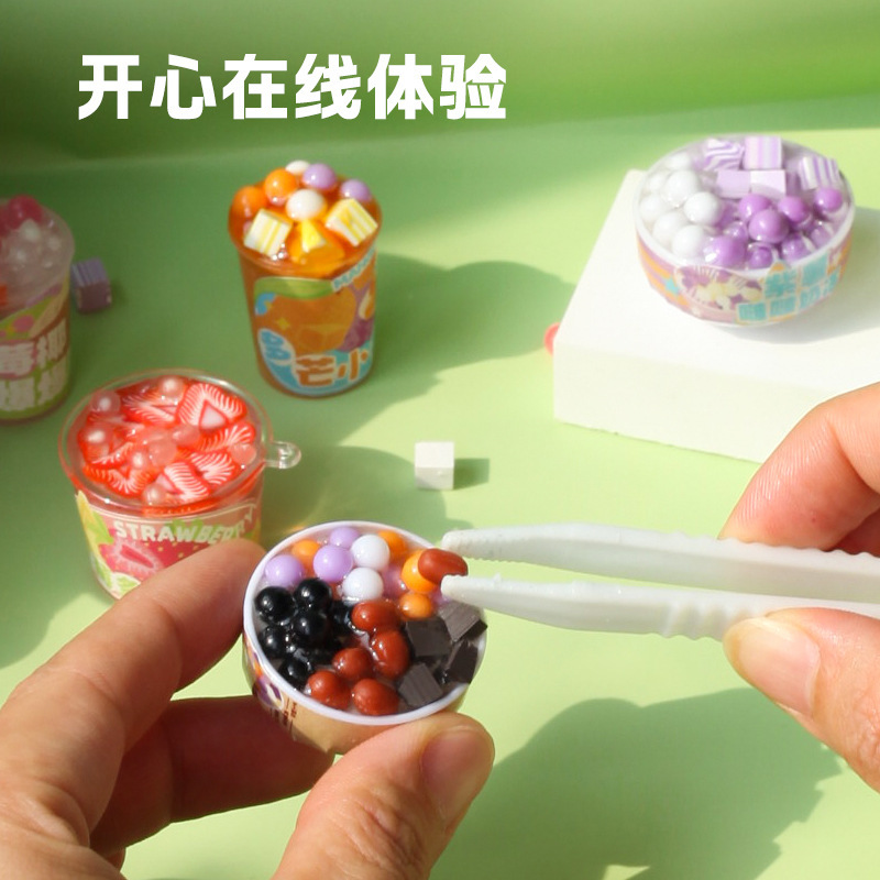 夏のドリンク、食品、おもちゃ DIY ミニ手作りアイスパウダーショップ素材パッケージ女の子シミュレーションままごとおもちゃギフト|undefined