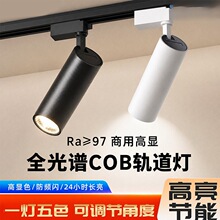 ܉�����COB��܉��܉���b20W30W���b���̲��չ�dled܉�������^