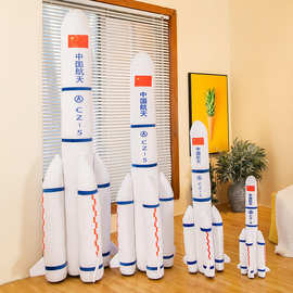 创意航天发射器毛绒玩具抱枕火箭太空人宇航员摆件装饰品儿童玩偶