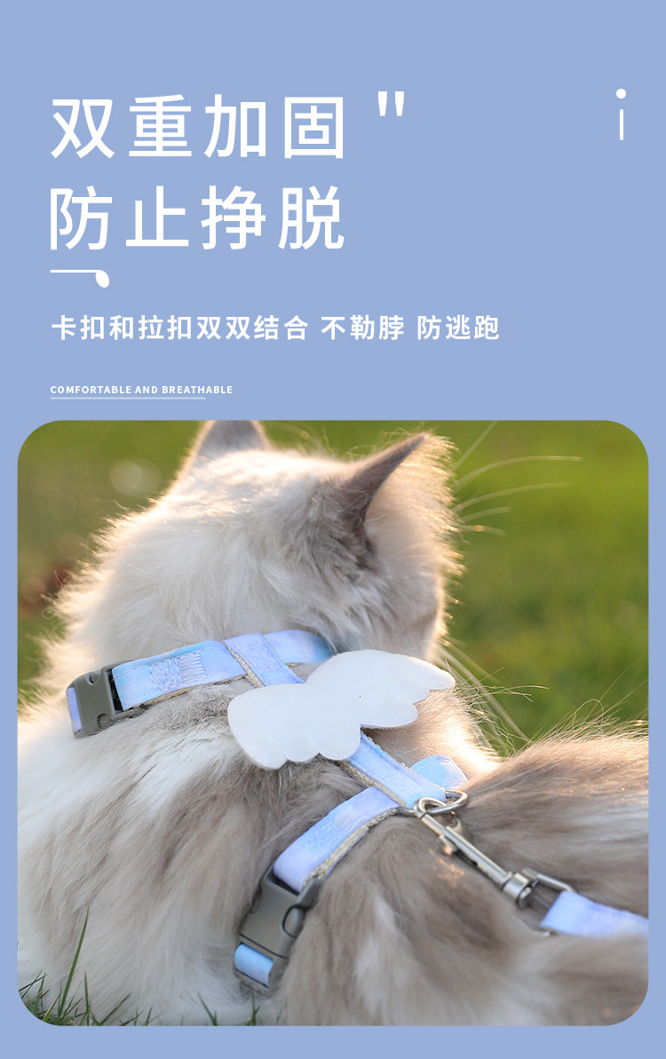 宠物翅膀款胸背带---副本_09