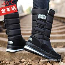 �|���ļ�ѩ��ѥ��ʿ��Ͳ�ļ���ů��Ь�ӽq��ˮ������ʿ�����Lѥ��