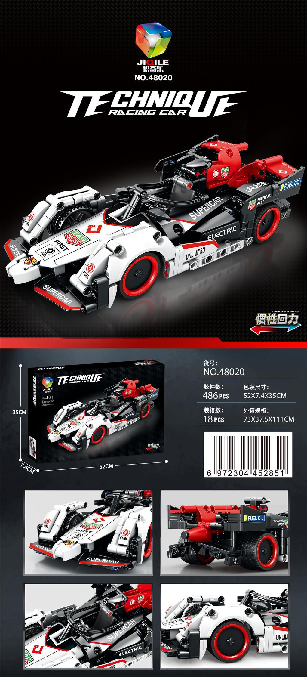 Grandes juguetes educativos para niños, bloques de construcción, compatibles con caja de regalo de Lego, partículas pequeñas, instituciones para niños, regalos al por mayor