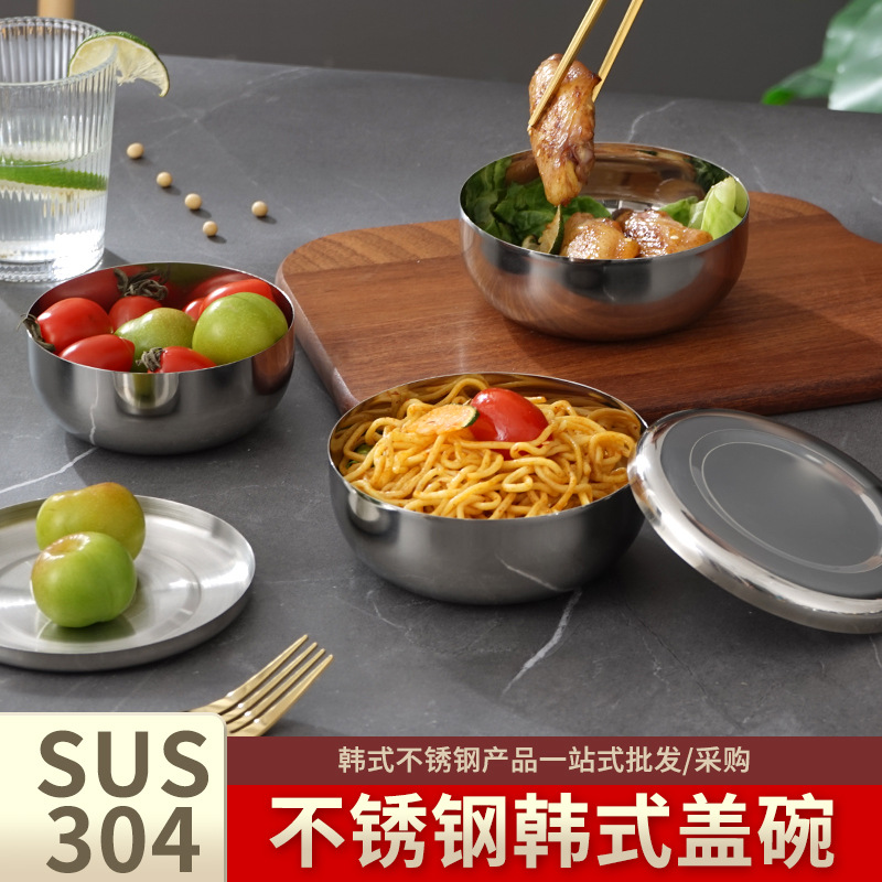 Tazón de arroz coreano de acero inoxidable 304 de una sola capa con tapa de Corea del Sur cocina encurtidos tazón redondo pequeño tazón caja de muestra de alimentos
