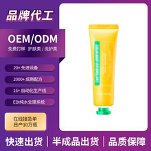 护手霜不油腻防干裂留香补水保湿嫩滑香氛跨境外贸代加工生产批发