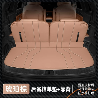 is fully surrounded by 2024 new | Trunk Mat - six-seater-amber-brown-trunk-single-cushion-backrest-cushion-aito-asking-m7