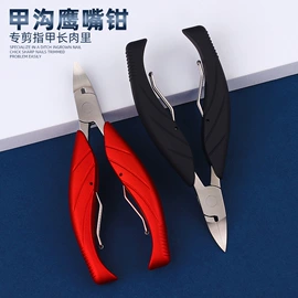 指甲剪/钳/刀;耳勺、洁耳器;舌苔清洁器