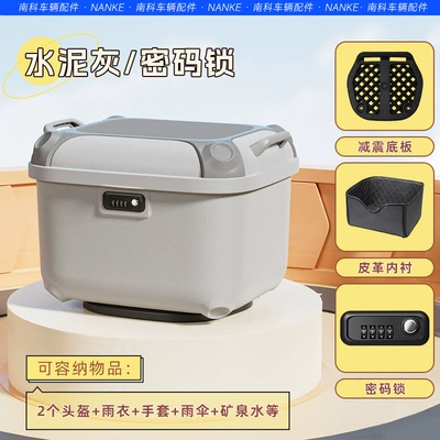 Electric car tail box, tail box - cement-gray-solid-color-without-stickers-36-square-meters-square-box-with-good-appearance-factory-direct-sales