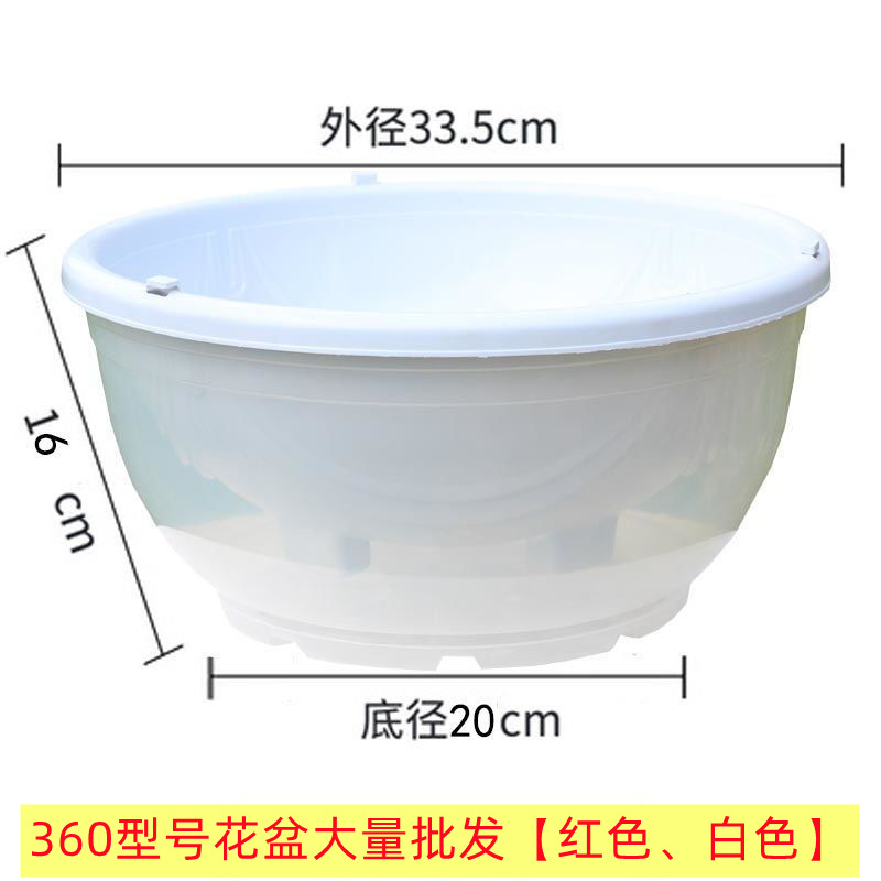 绿萝塑料花盆接水盆吊兰盆自吸水超大花盆专用套盆阳台种菜大花盆
