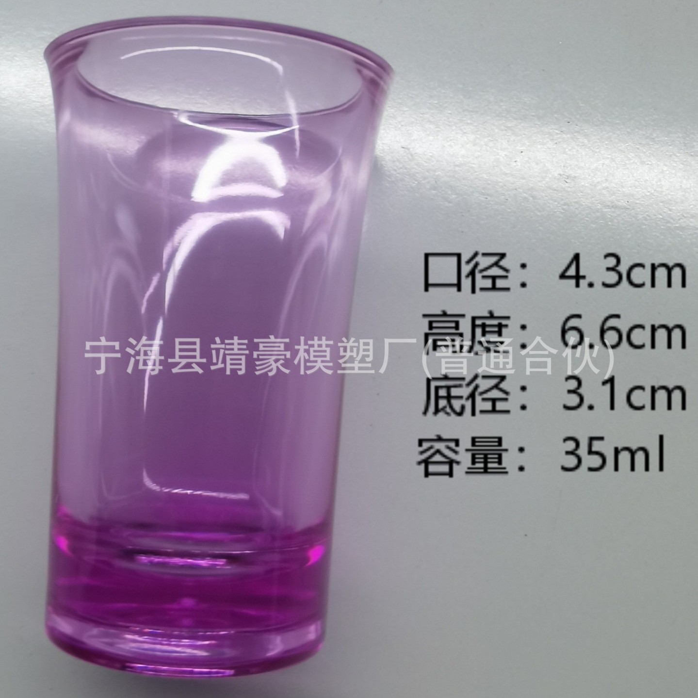 Фиолетовый