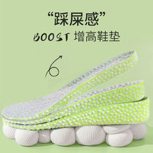 boost��Ь�������˶�����PU���׻�Ь���ʺ��͸���ߵ����ߵ�Ь��